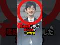 【奇妙な報道の裏側】産経だけが曖昧にした悠仁さま全回出席 愛子さまとの決定的な人気差#shorts #shortvideo #皇室#悠仁さま