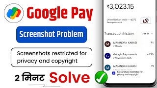 screenshot restricted for privacy and copyright problem google pay 