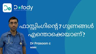 ഇന്റര്മിറ്റന്റ് ഫാസ്റ്റിംഗ് ഗുണങ്ങൾ💪 Intermittent Fasting Has Incredible Health Benefits 🩺 Malayalam