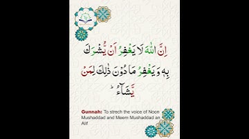 Learn Tajweed of Surah An-Nisa Ayat 116 | تعلم التجويد - سورة النساء    | Tajweed Rules + Practice