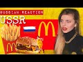 History of Fast Food In USSR(Russian Reaction)