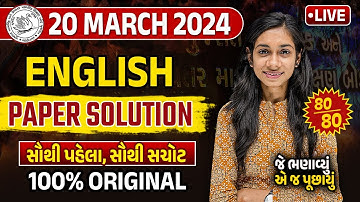 March 2024 English Paper Solution | 20 March, 2024 | Std 10 Gujarati Medium🔥 | Vidyakul Gujarati