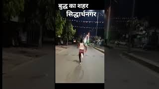 #SDR running training desi workout 💯💪🏋️ Siddharth Nagar runner 🏃
