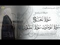 تراويح وقنوت الليلة ١٣ رمضان ١٤٤٧هـ د عاصم بن محمد اللحيدان