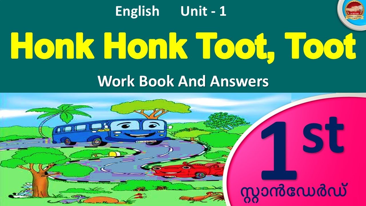 english-work-book-unit-1-honk-honk-toot-toot-new-kerala-syllabus