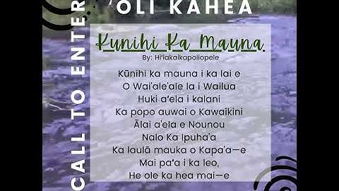 ʻOli Kahea - KUNIHI KA MAUNA
