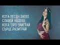 Йоанна Томова Македонско Девойче Йоанна Томова Македонско Девойче