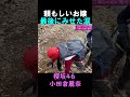【小田倉麗奈】先頭を引っ張ったお嬢様 #櫻坂46