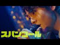 Masataka  mv