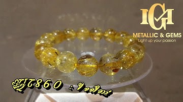 Vòng thạch anh tóc vàng bã mía ánh titan rực rỡ lung linh size 13ly