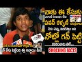 Satish Revealed Shocking Facts After Bail CM YS Jagan Attack Case | Pawan Kalyan | Chandrababu | FC