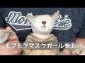 猫と爪切りともふもふマスク