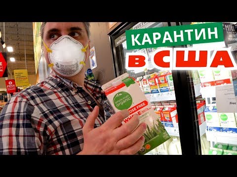 Видео: Солнечный город открыт во время карантина?