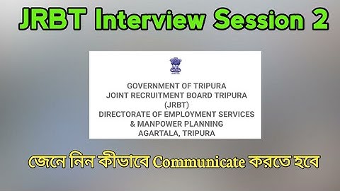 JRBT Interview Questions | কী কী প্রশ্ন করা হচ্ছে Interview তে