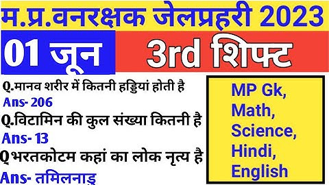 MP FOREST 01 June 3rd Shift Exam Analysis/mp forest today exam review/mp forest today analysis