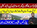 10 Marla Luxury House in Islamabad Prime Location | Low Price, Easy Installments & NOC Approved!