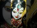 Radhe radhe