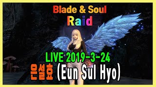 Blade amp Soul KFM Raid 블소 권사 태천 적몽   LIVE 2019324