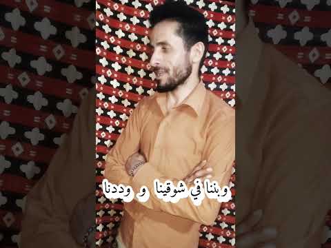هل يعلم المحبوب أن قلوبنا ابلور شعر غزل هشتاقك اشتراك بالقناه ليصلك كل جديد