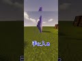 【マイクラ】一つだけしかない！爆発に耐えるアイテム！？#shorts #マイクラ #豆知識