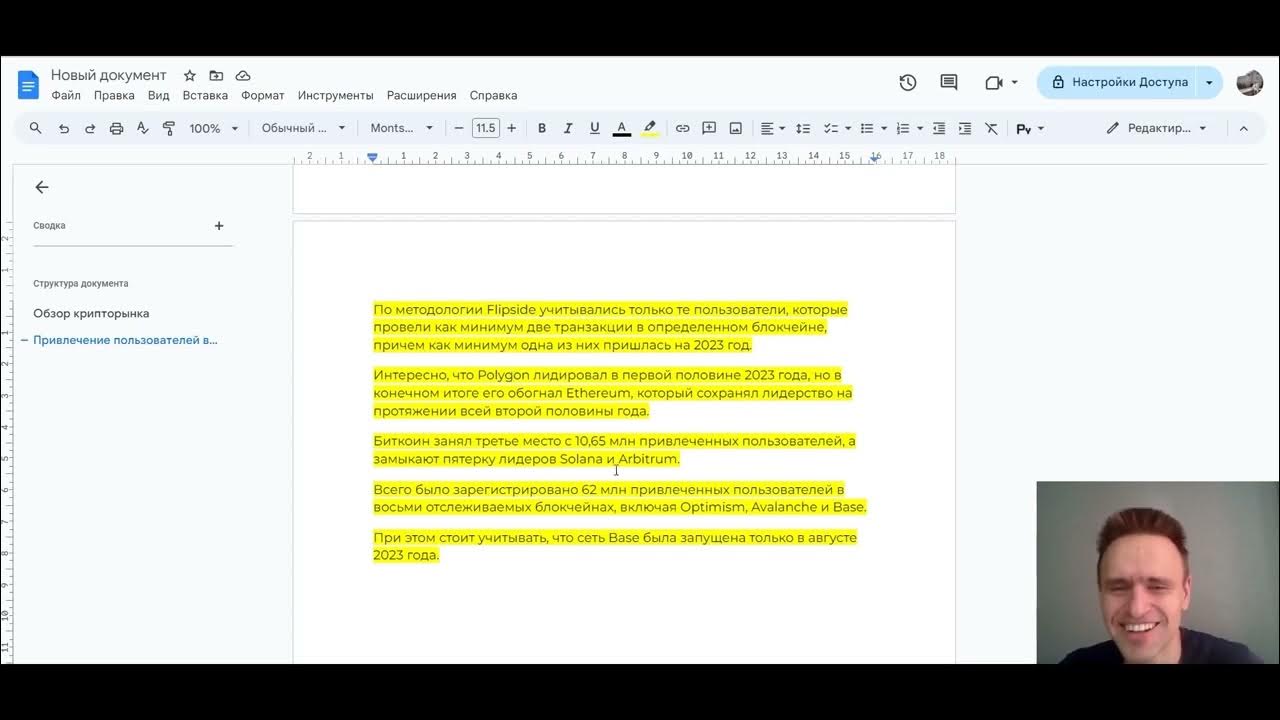 Как удалить майнер 2023. Майнер в диспетчере задач. Как понять есть ли у тебя майнер. Софт майнеров. Как обнаружить майнер на компьютере.