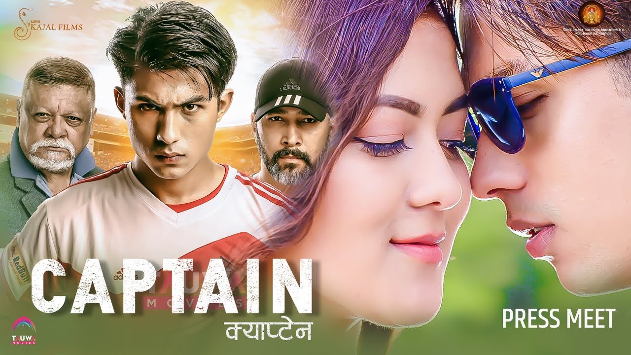 Captain New Nepali Movie Anmol KC Upasana Song Release Event Captain New Nepali Movie Anmol KC Upasana Song Release Event