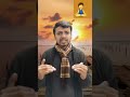 क्या आप अपने शरीर के बारे में जानना पसंद नहीं करते? Don't you like to know about your body?