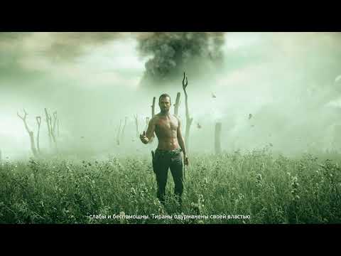 Видео: #7 по Far Cry 5
