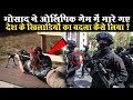 दुनिया की सबसे खतरनाक ख़ुफ़िया एजेंसी मोसाद है? MOSSAD Operations | Israel