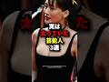 実は太っていた芸能人3選#芸能人 #雑学 #綾瀬はるか #佐藤健 #中川翔子