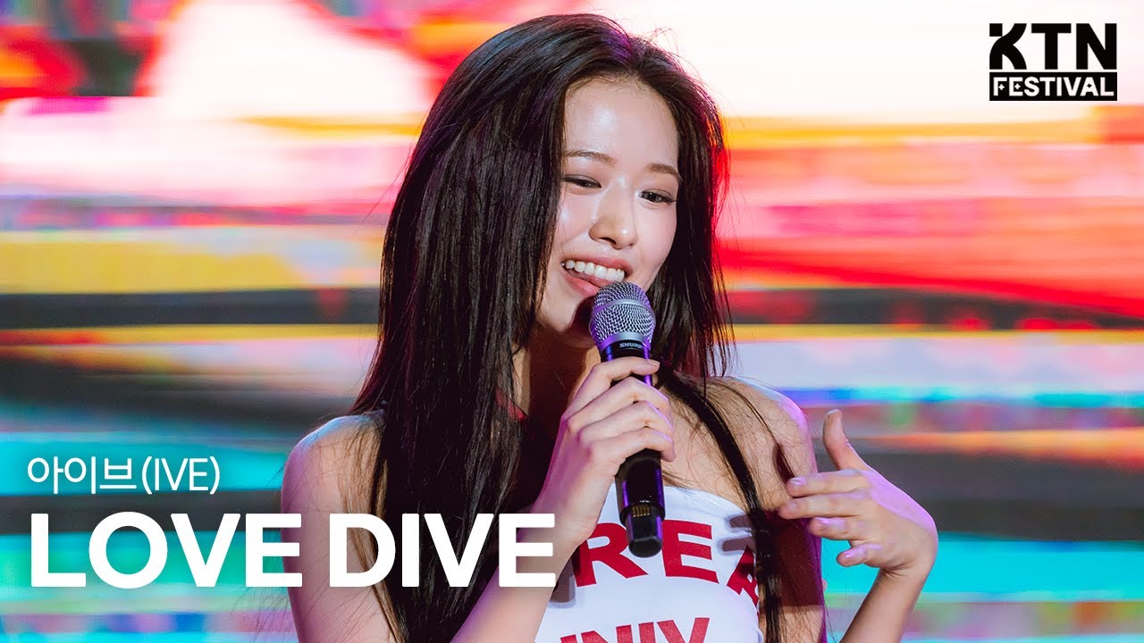 [4K]250522 아이브(IVE) - LOVE DIVE | 2025 고려대학교 석탑대동제