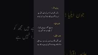 Best poetry lines 🥀💯🔥 Best poetry lines 🥀💯🔥