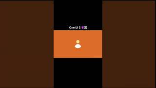 One UI 2 #Os #newsoftware #youtube #instagram