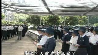 20111010《人間菩薩》新竹竹縣--江秀鑾師姊 (1908)