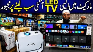 2026 Latest 4k Smart LED TVs | Latest Android Projectors | WholeSale Market | Cheapest Android Tv   