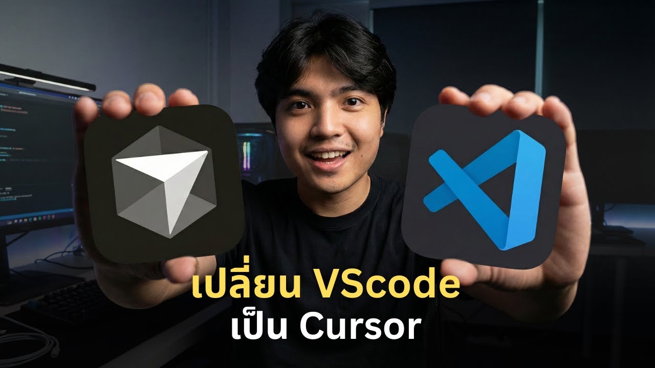 ปลุกปีศาจใน VScode! เปลี่ยน VScode ให้เป็น Cursor ด้วย Roo Code เทพแถมประหยัด! 🔥
