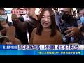 馬文君凍結"後續艦"預算 台船憂心延誤進度 馬文君凍結國艦119億預算 綠批"國不防立委"｜記者 許芷瑄 郭翊軒｜台灣要聞20260518｜三立iNEWS