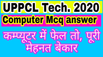 Computer question for UPPCL tg2 2020|| important computer mcq for Rajasthan police patwar2020