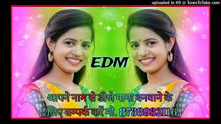 Tapki Jaye Jalebi Ras Ki Dj Edm Mix Song Dj Sagar Rath Dj Deepak Banda Dj Deepu Guna Dj Sameer Lodhi