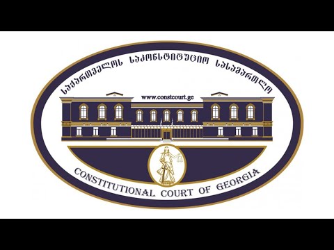 საქართველოს საკონსტიტუციო სასამართლო