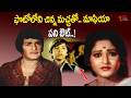 N.T.Rama Rao Ultimate Movie Scene | మాజీ పోలీస్ ఆఫీసర్ కొడుకుని కిడ్నాప్ చేసిన మాఫియా..| TeluguOne