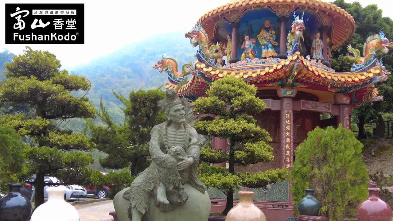 【廟宇走訪】嘉義 觸口天長山龍隱寺 濟公師父 - YouTube