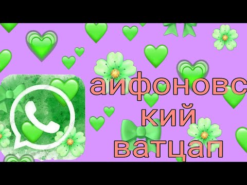 Как называется айфоновский разъем Как называется айфоновский разъем