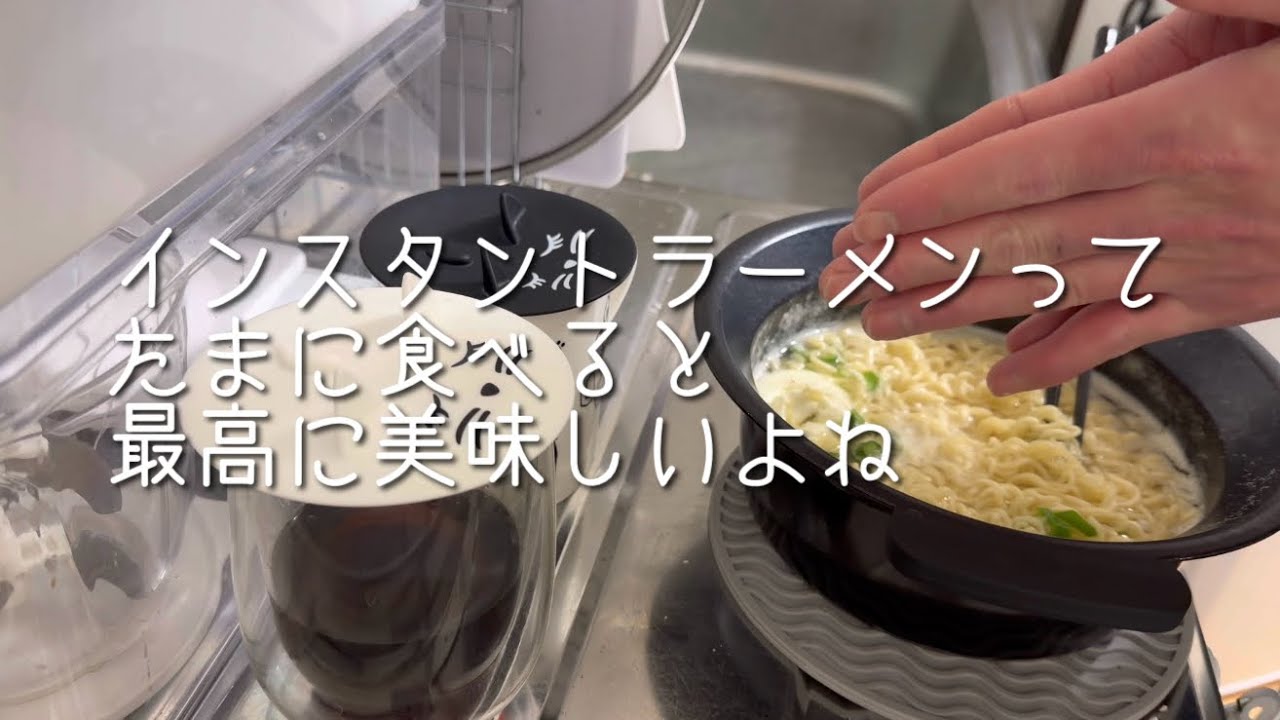 塩ラーメン食べたよ