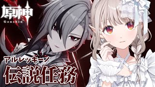 エルフのえるの配信のサムネイル画像