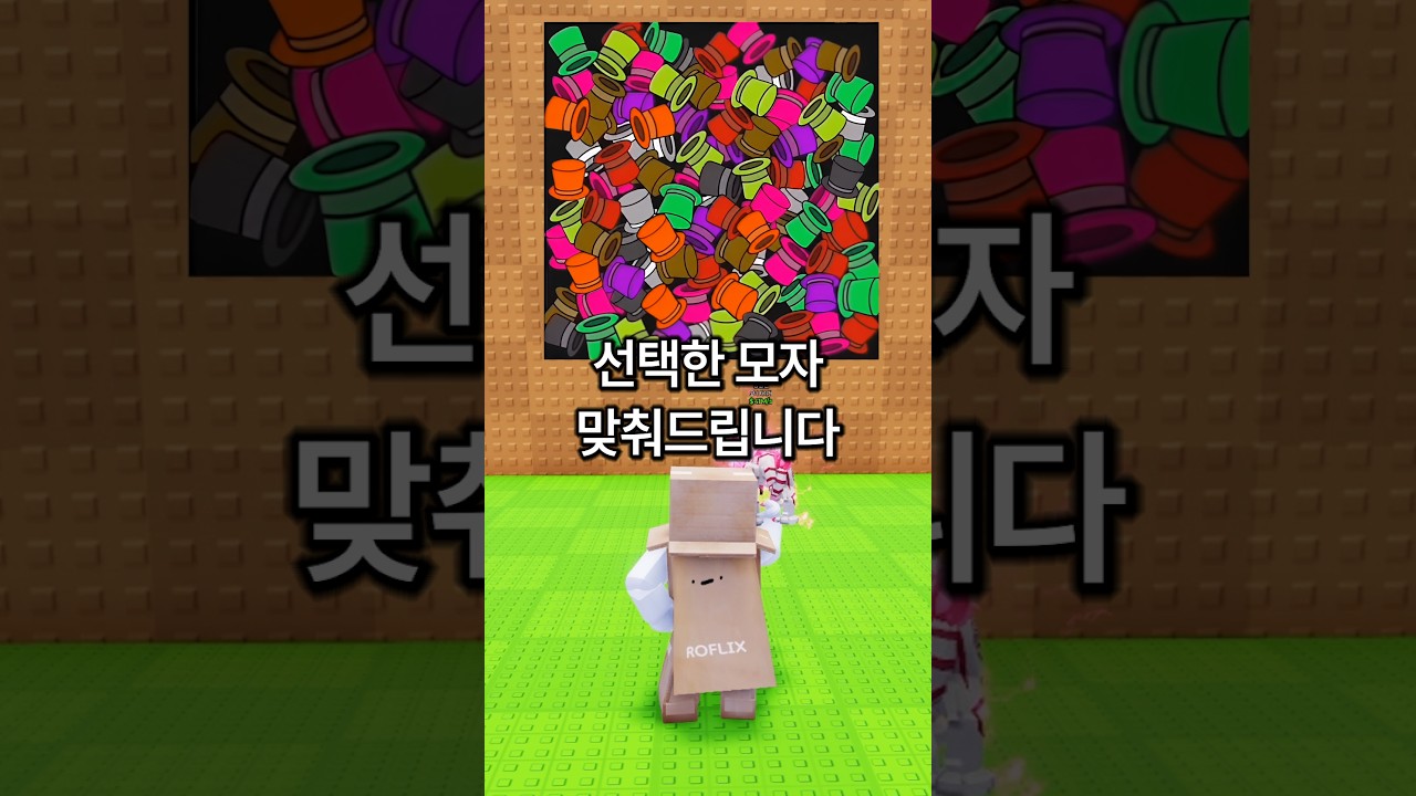 신기한 마술을 보여드립니다 [계란을 훔치다]
