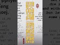 Jihhograms #calligraphy #art #typography #conlang #conscript #constructedlanguage