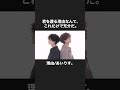 理由/あいりす。 #ミュージック #歌詞動画 #曲紹介 #友情