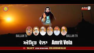 Amrit Vela    Amritbani  Satguru Ravidass Ji Maharaj  Ballan Tv  Bhai Ashok Kumar Ji