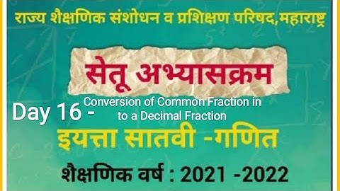 Std-7th | Math | Setu Abhyaskram | Day-16 | Conversion of Common Fraction into a Decimal Fraction